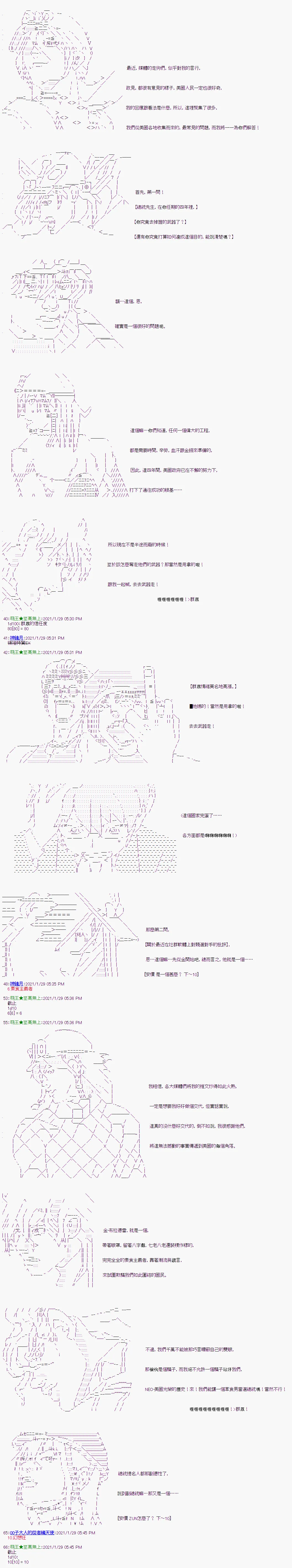 第9回 第3页