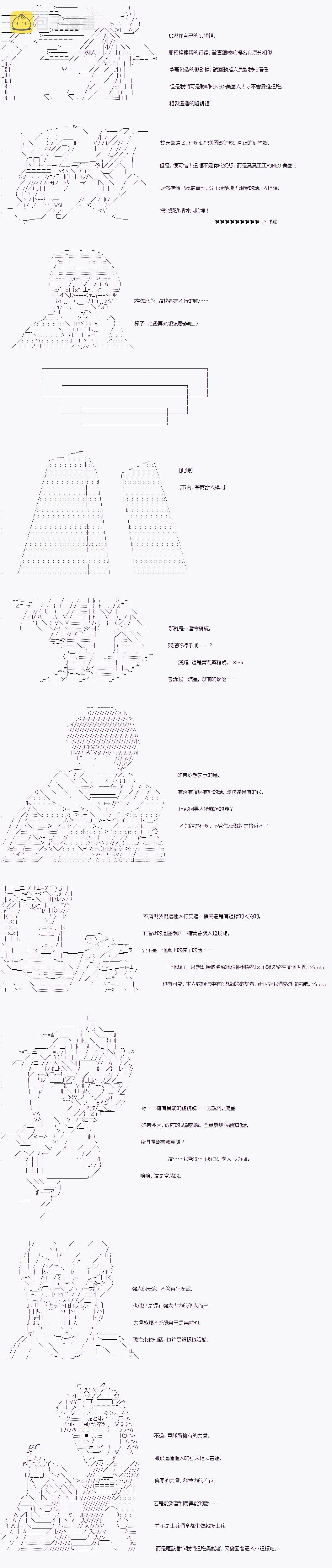 第9回 第4页