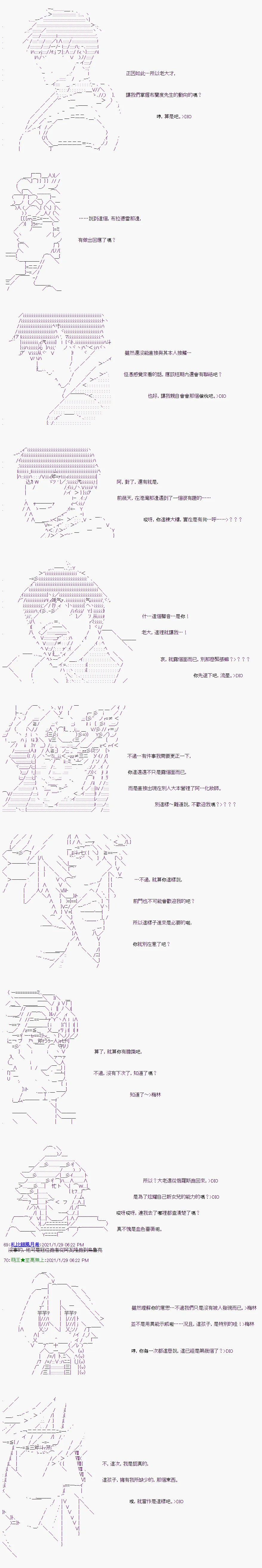 第9回 第5页