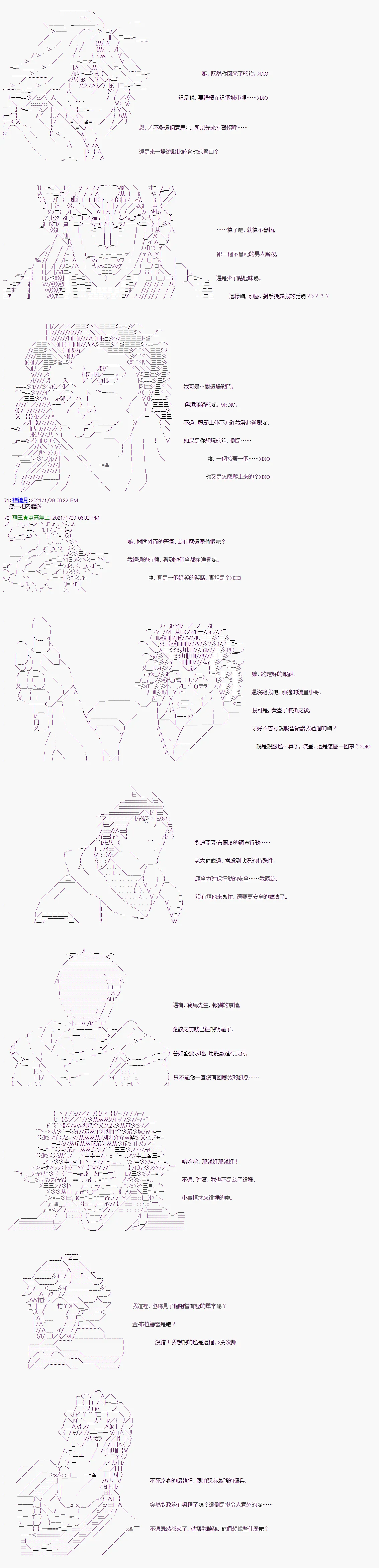 第9回 第6页