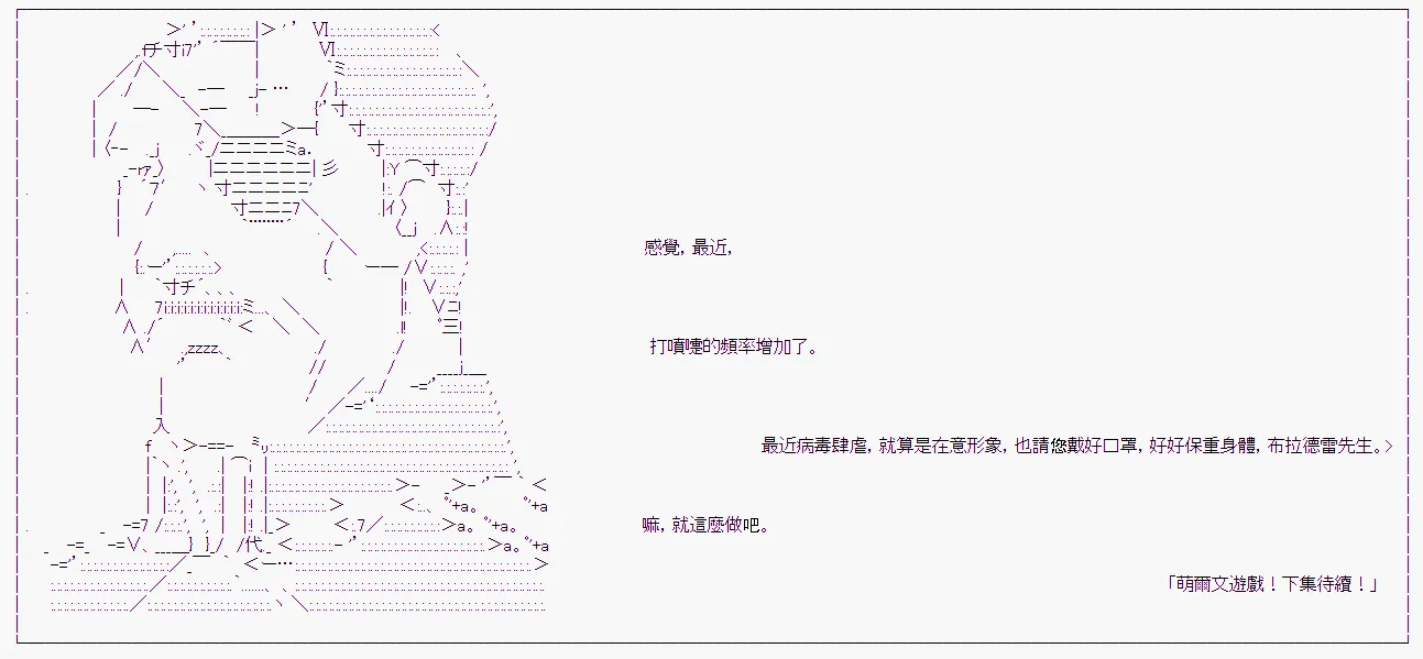 第9回 第7页