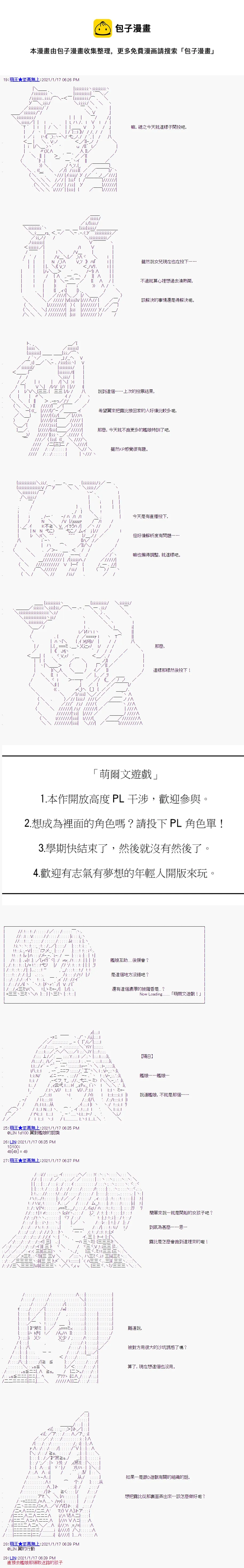 第7回 第1页