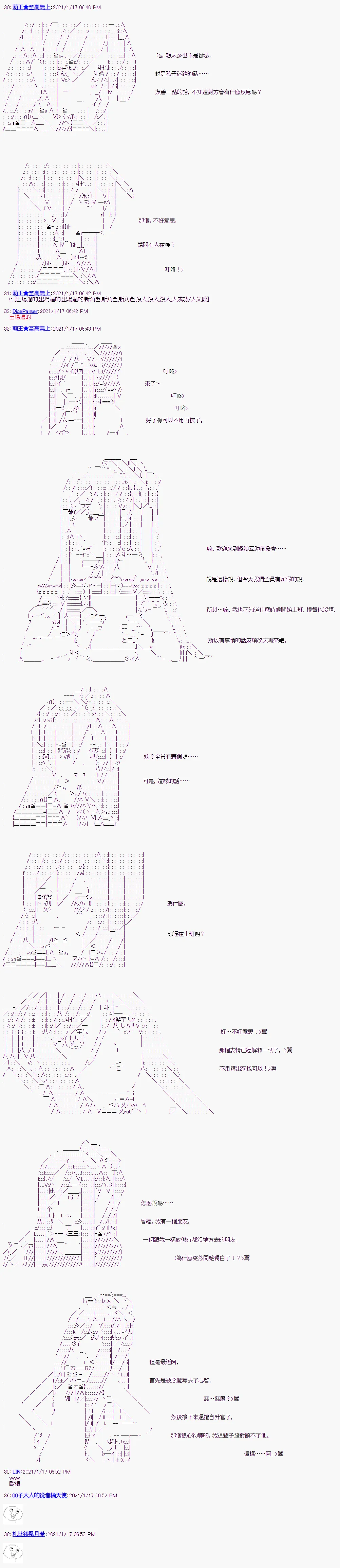 第7回 第2页