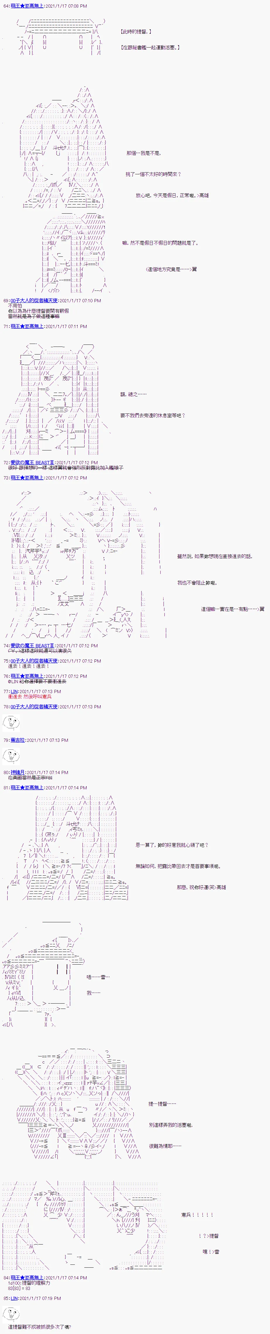 第7回 第4页