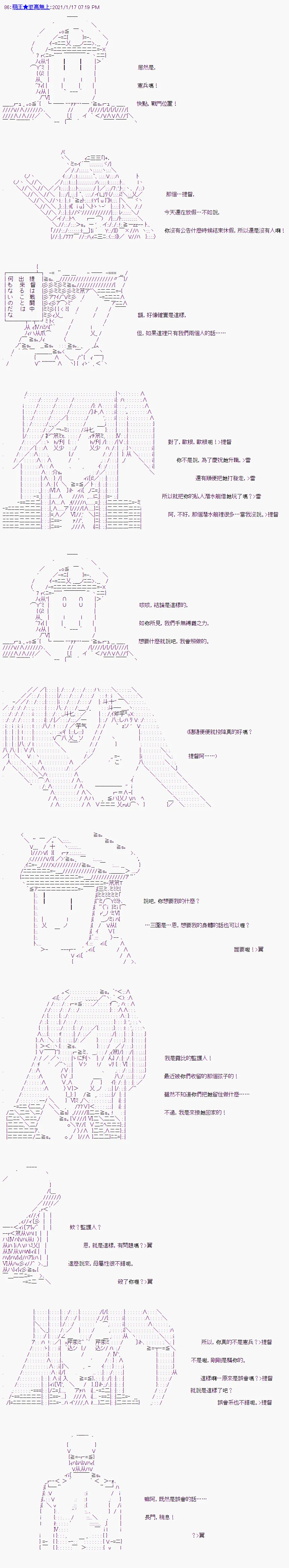 第7回 第5页