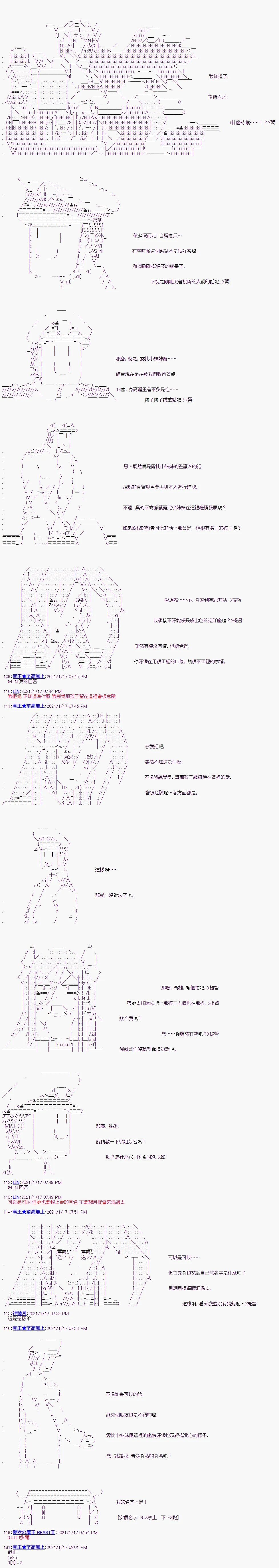 第7回 第6页