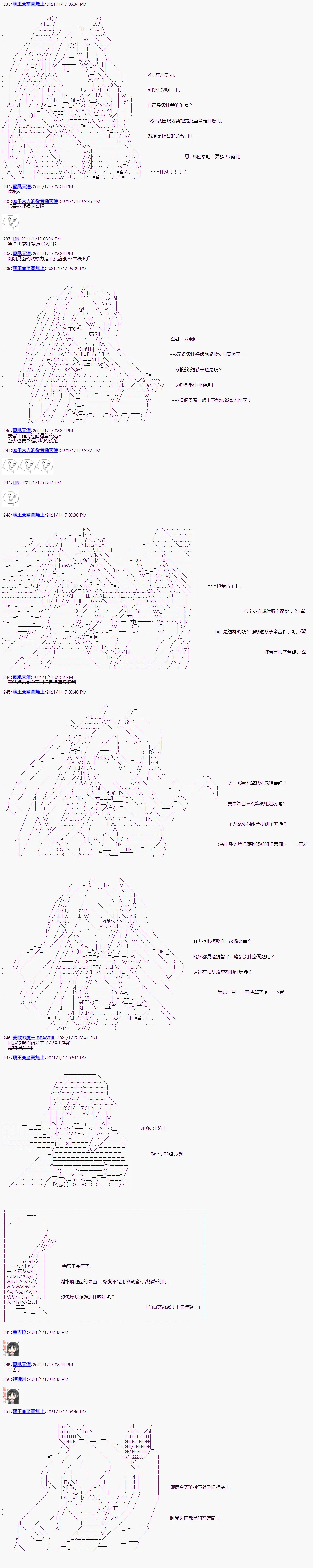 第7回 第9页