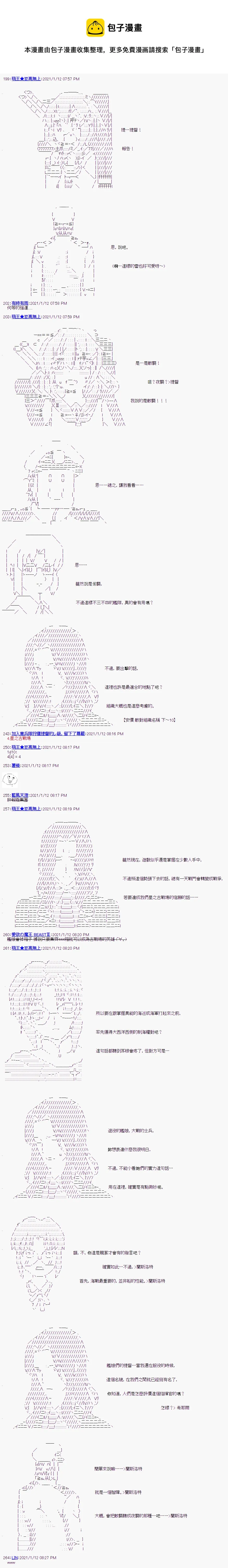 第6回 第6页