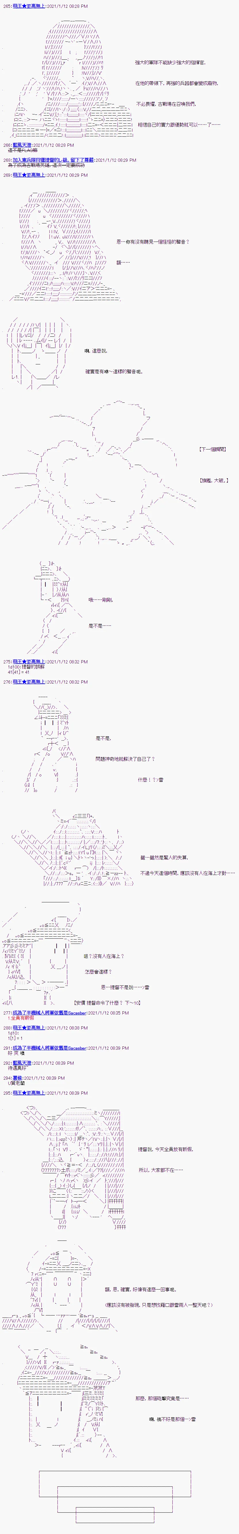 第6回 第7页