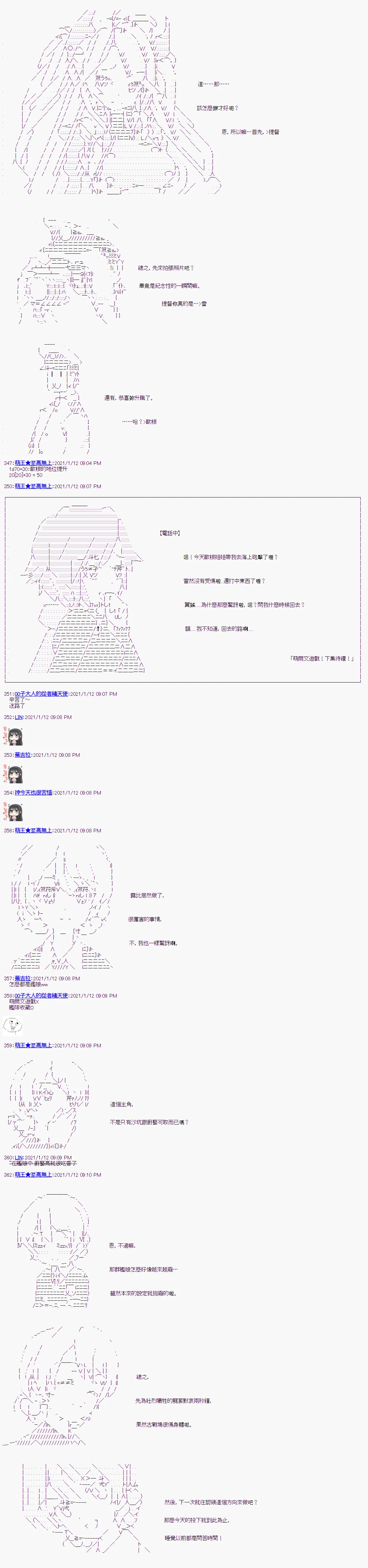 第6回 第10页