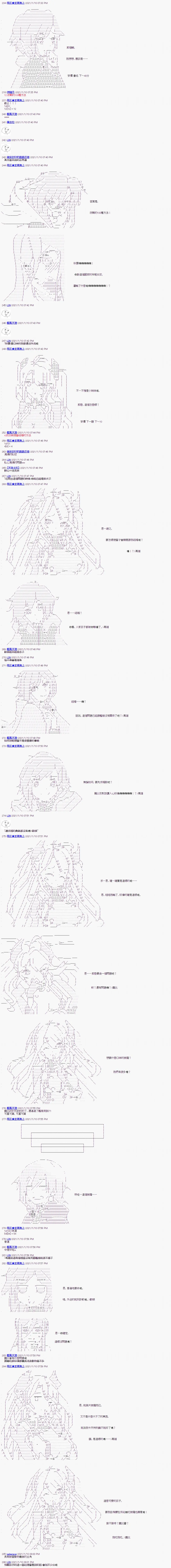 第5回 第4页