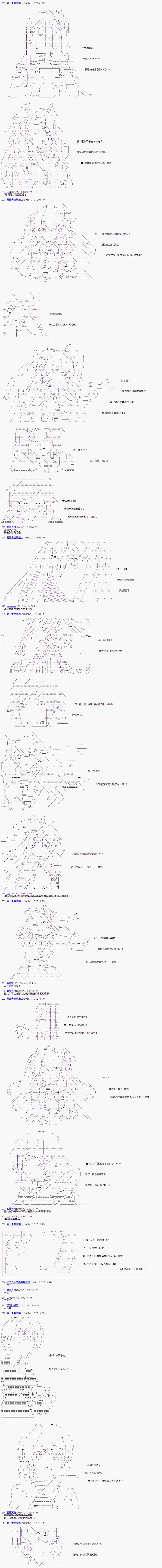 第5回 第5页
