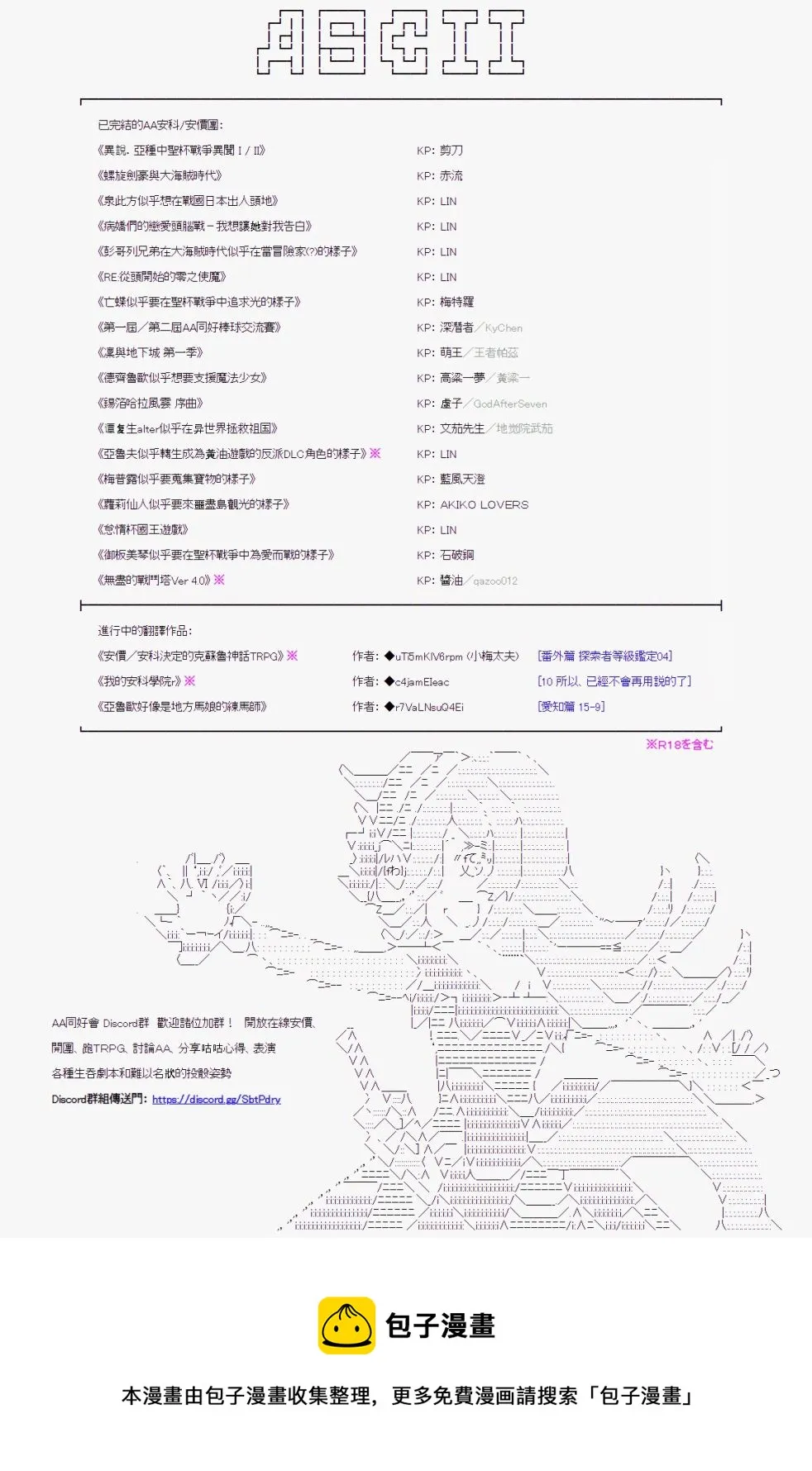 第5回 第7页