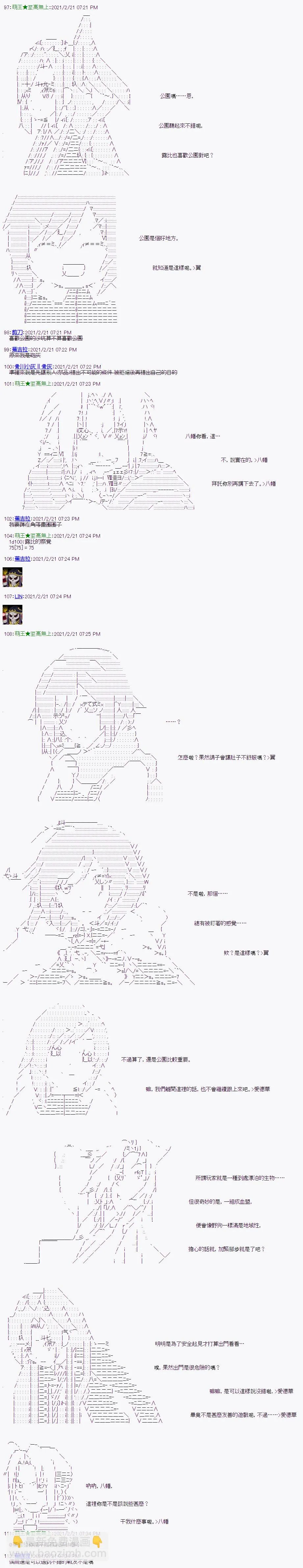 第12回 第4页