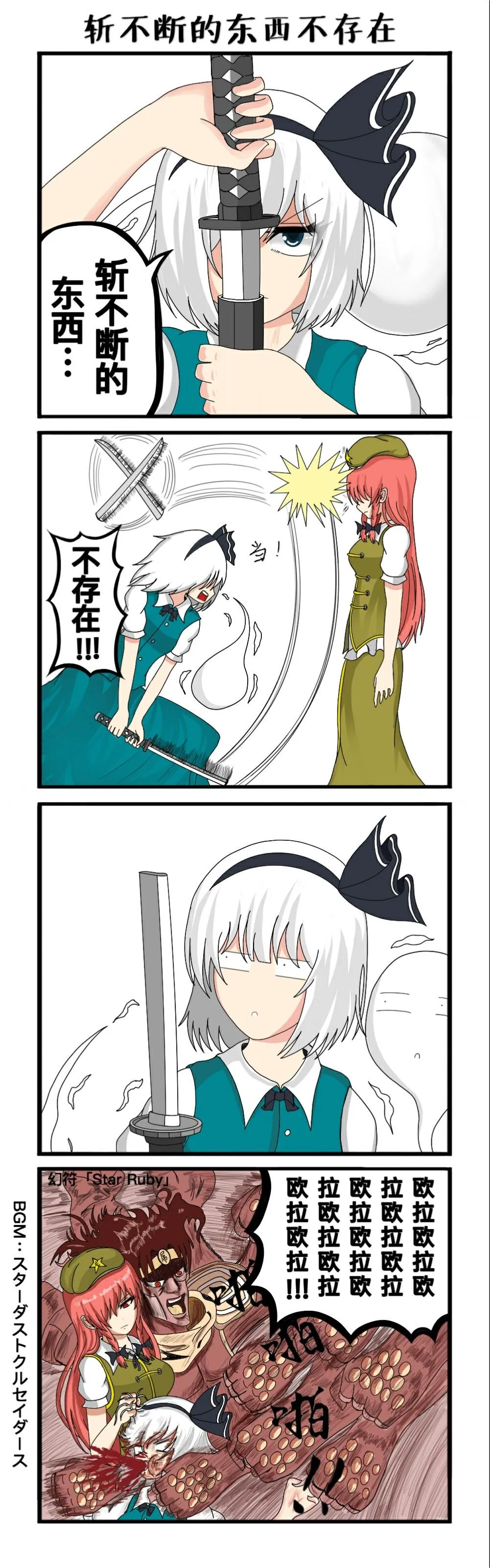 第04话 第20页