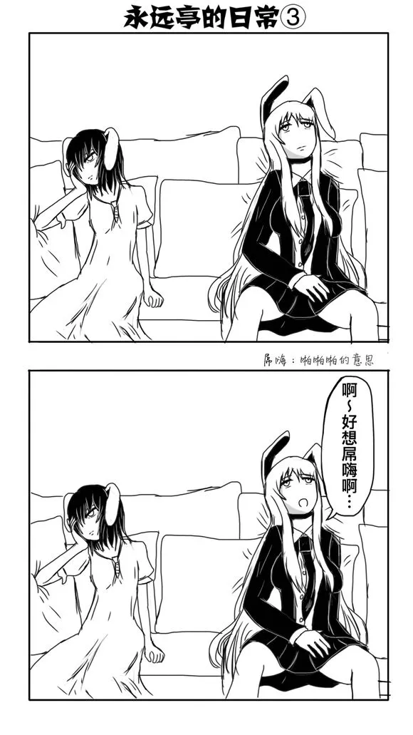 第02话 第36页
