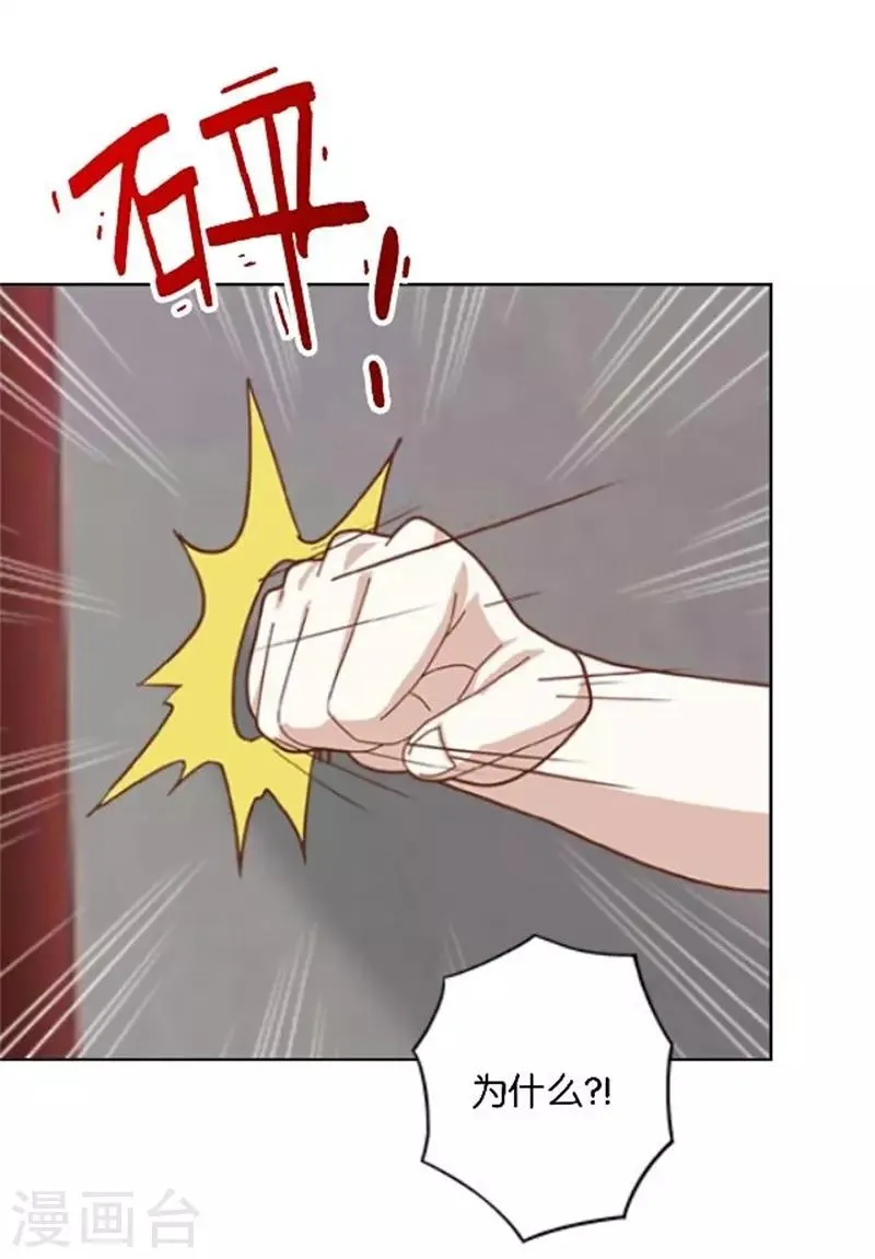 第46话 告诉我，他的一切! 第35页