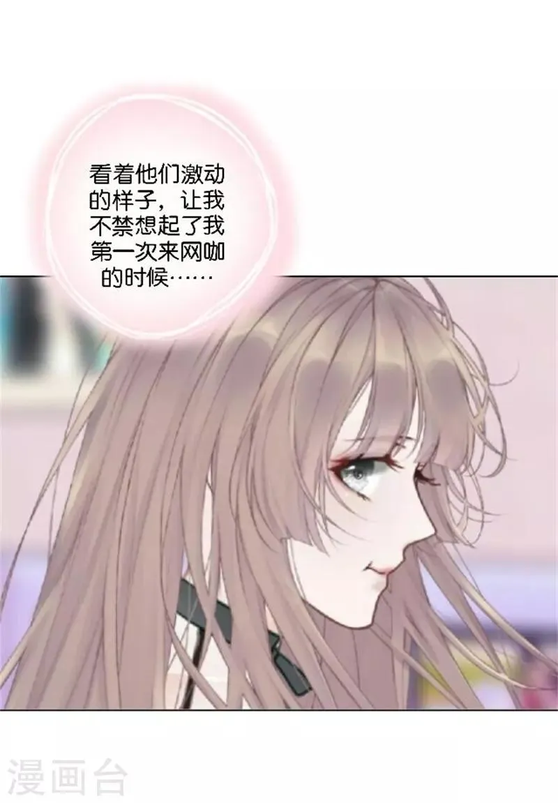 第46话 告诉我，他的一切! 第48页