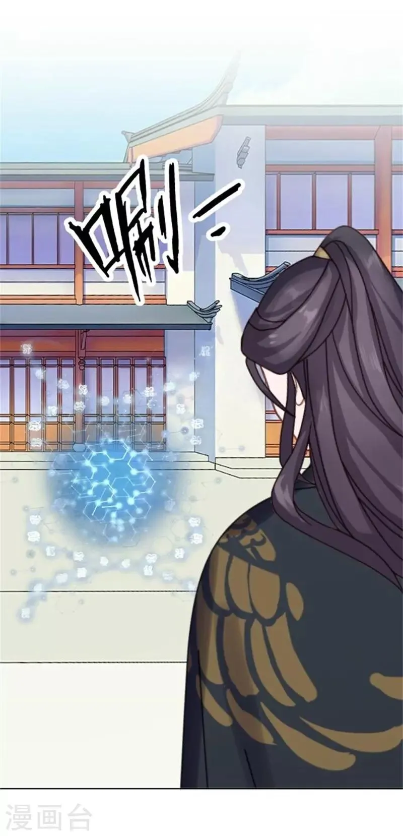 第45话 谁是清寒...... 第21页