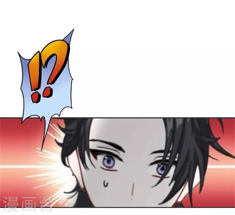 第44话 恋爱中的男人最可爱 第13页