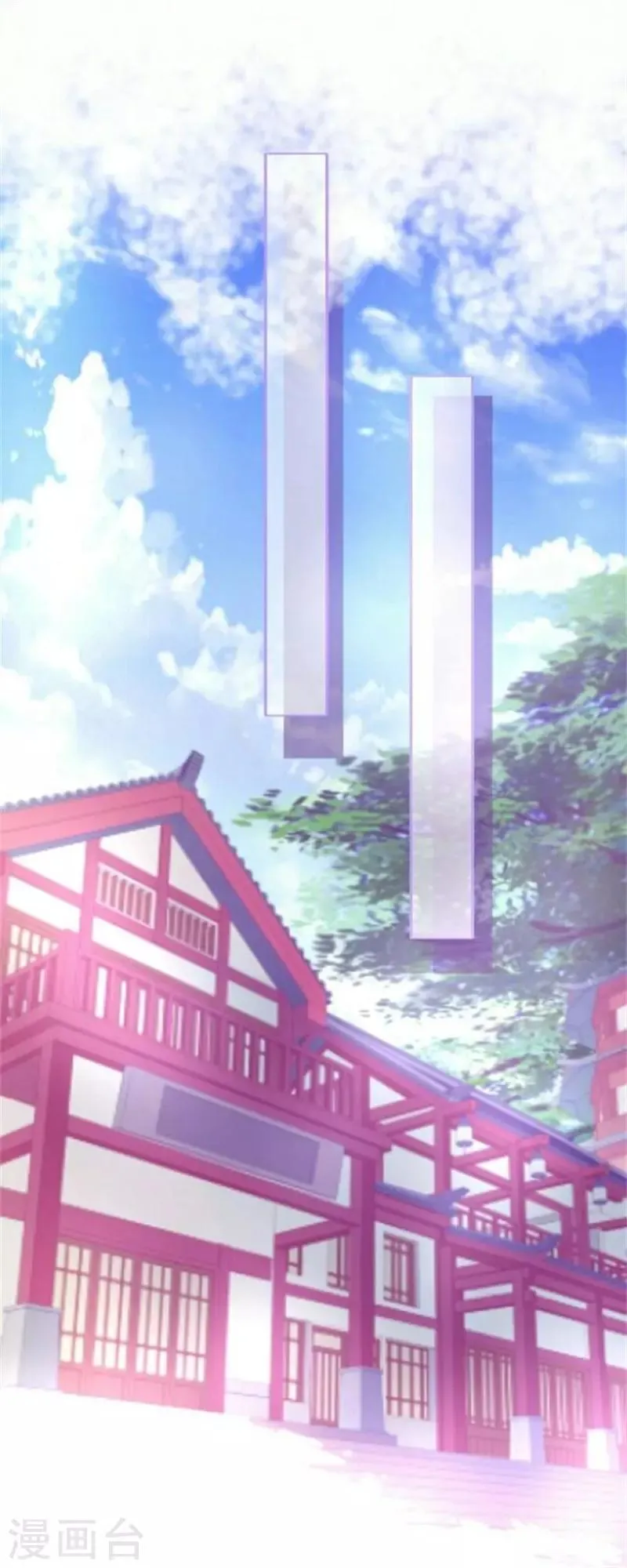 第44话 恋爱中的男人最可爱 第33页