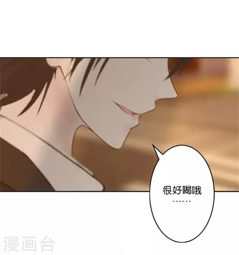 第43话 满足您的要求 第22页