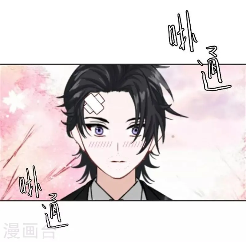 第43话 满足您的要求 第31页