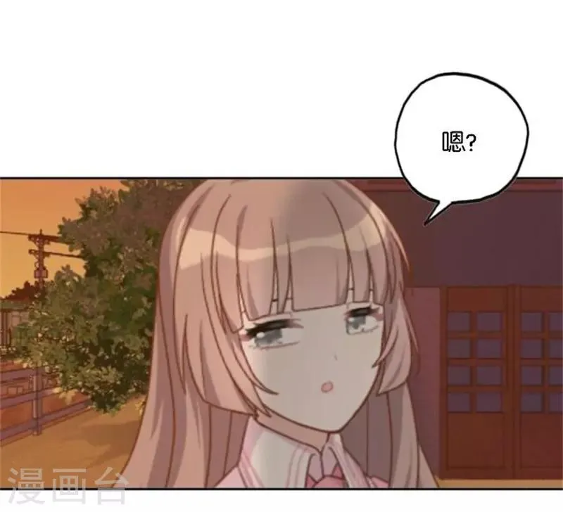 第43话 满足您的要求 第34页