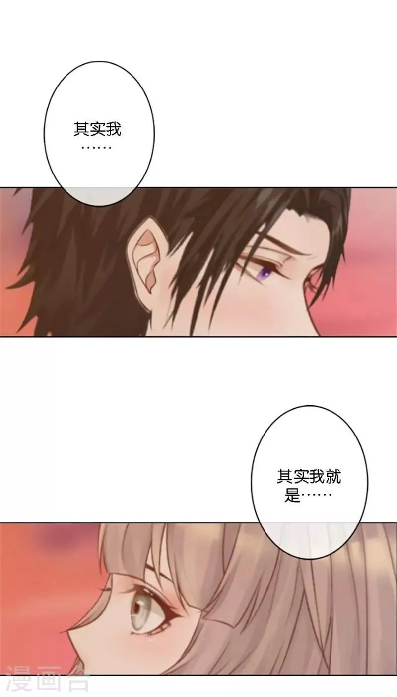 第43话 满足您的要求 第36页