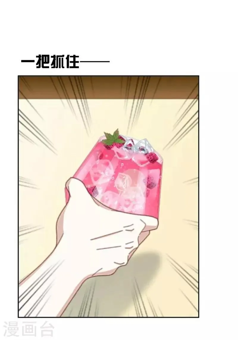 第41话 她就是最美的风景线 第36页