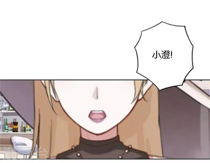 第40话 熊孩子和熊妈妈 第41页