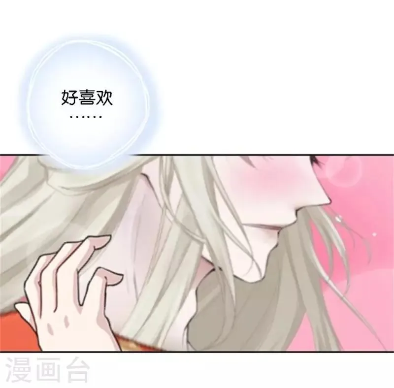 第38话 这死男人在干什么！ 第12页