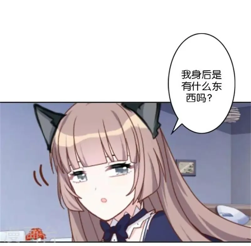 第38话 这死男人在干什么！ 第27页