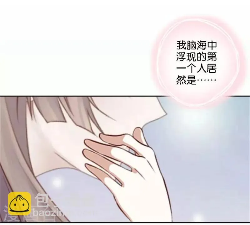 第37话 少女的小心思 第14页