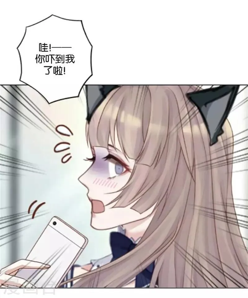 第37话 少女的小心思 第22页