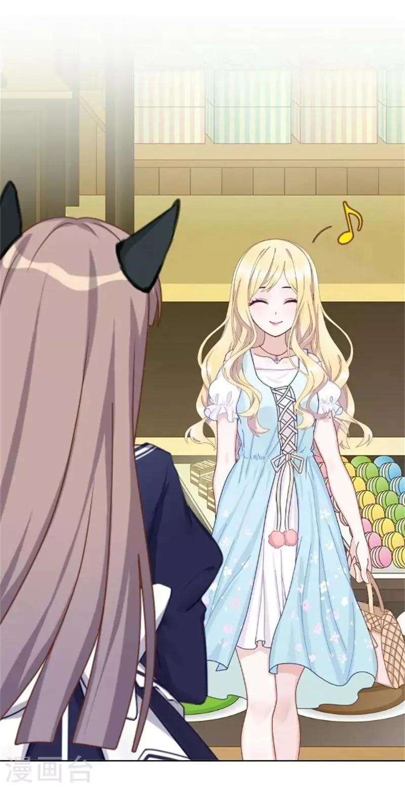 第37话 少女的小心思 第32页