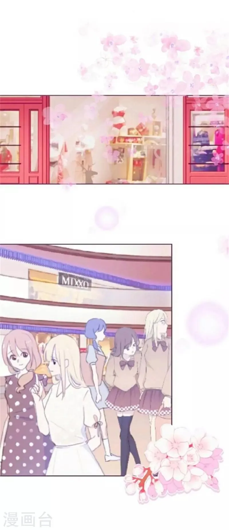 第37话 少女的小心思 第46页