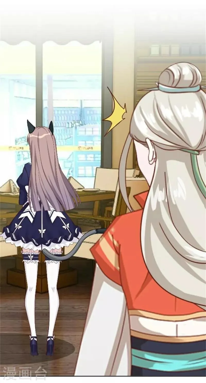 第37话 少女的小心思 第50页