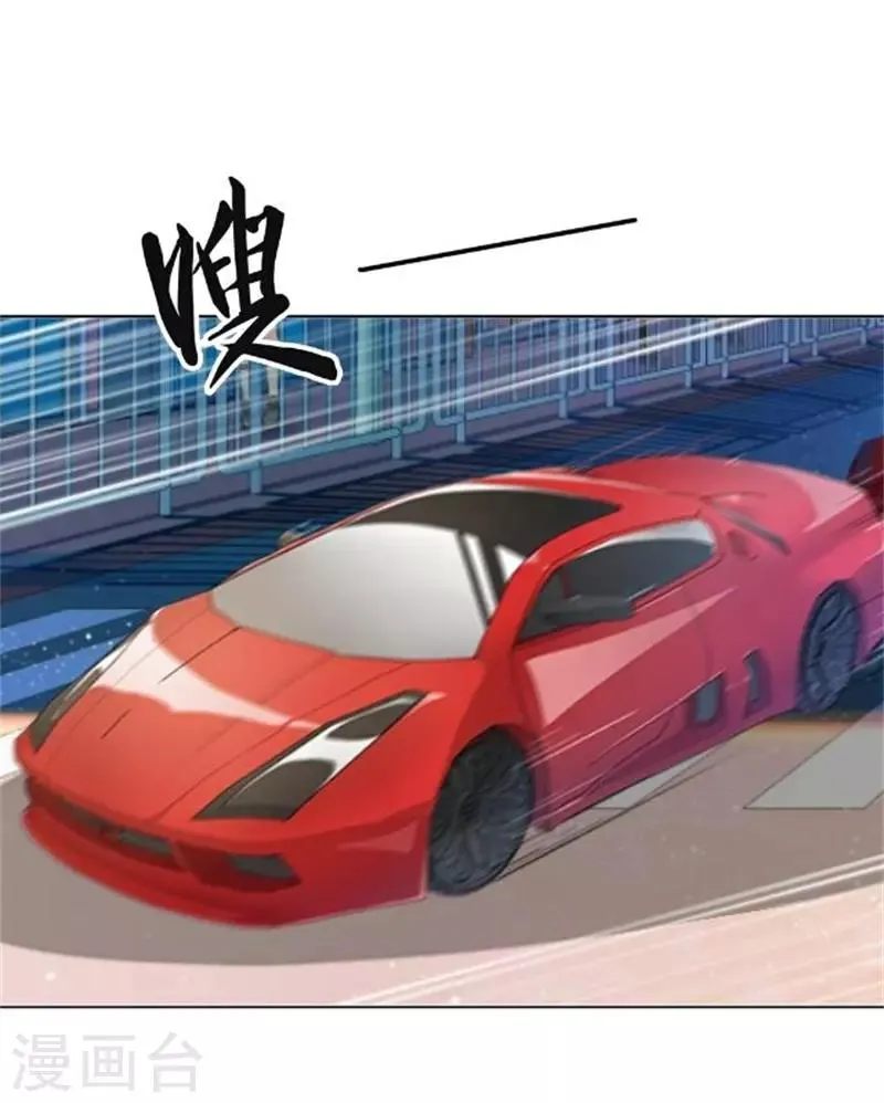 第36话 震惊！霸道总裁居然是…… 第3页