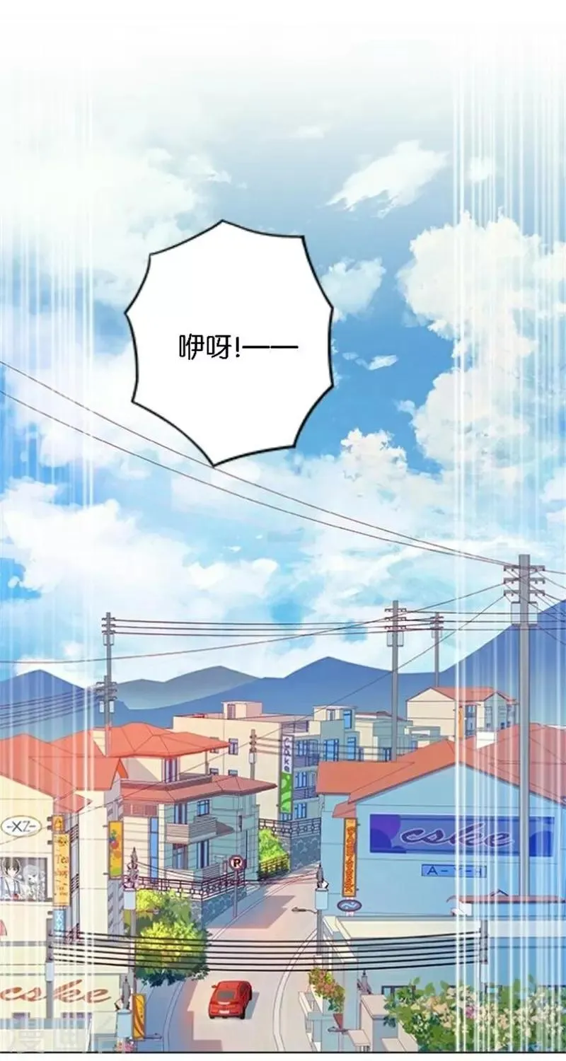 第36话 震惊！霸道总裁居然是…… 第53页