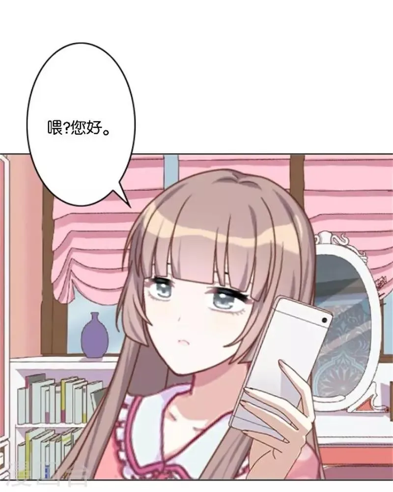 第35话 为什么会梦到他 第52页