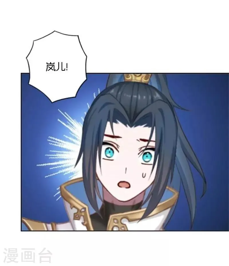 第34话 我怕让你失望 第6页