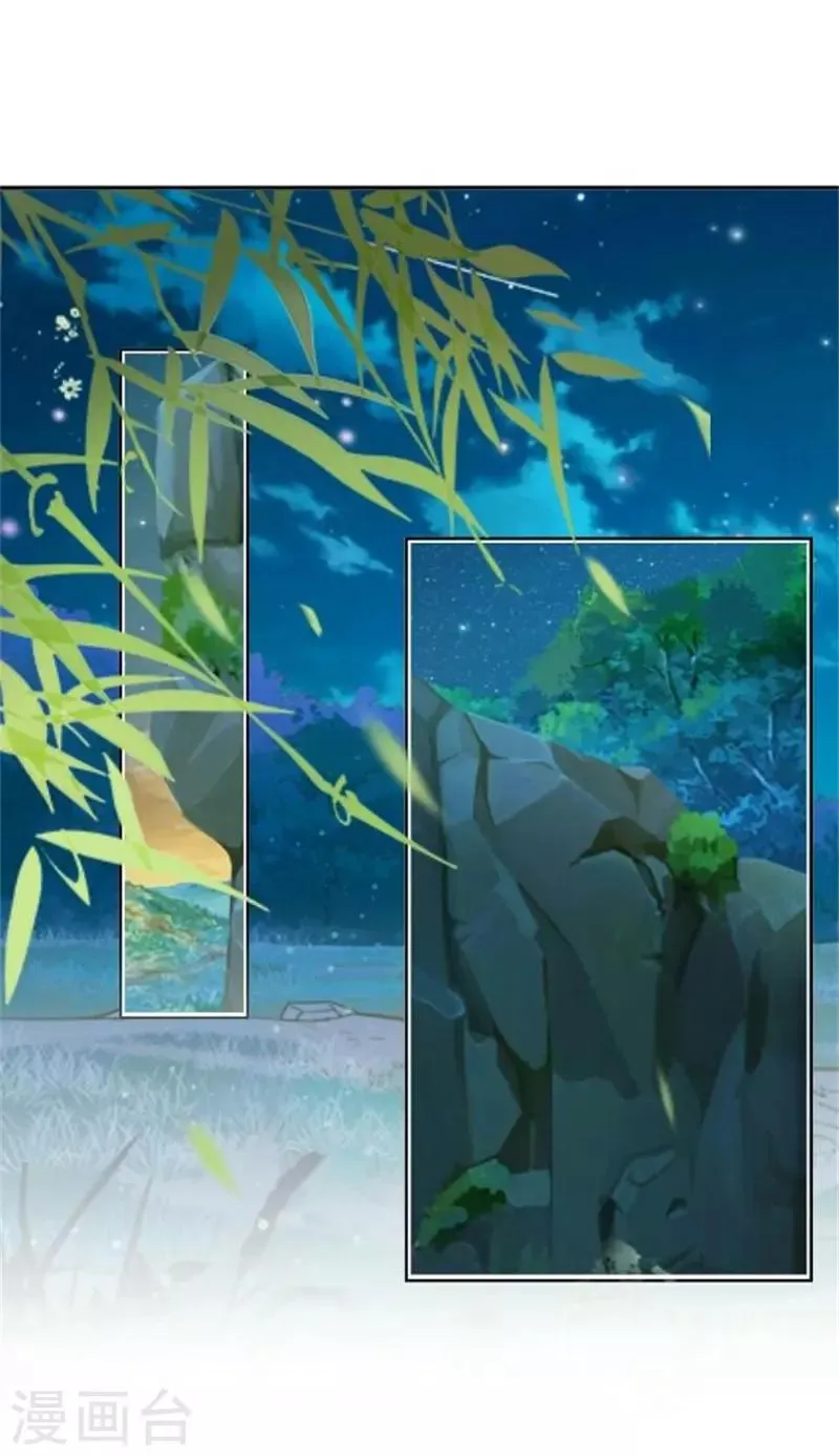 第34话 我怕让你失望 第50页