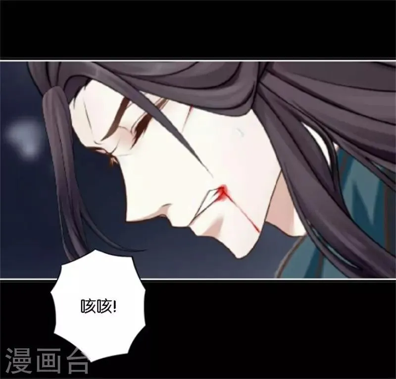 第33话 终局之战 第27页