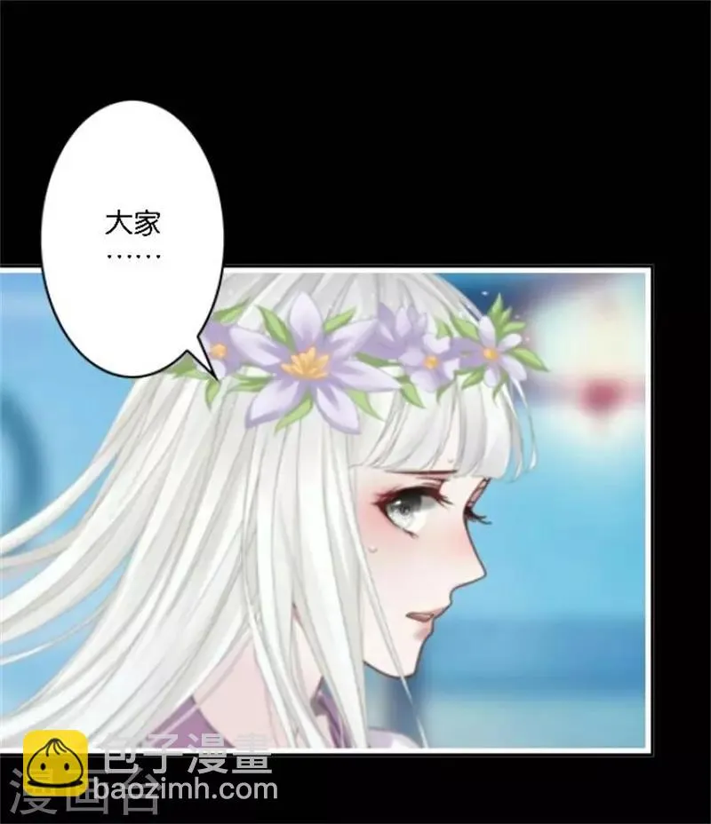 第33话 终局之战 第29页