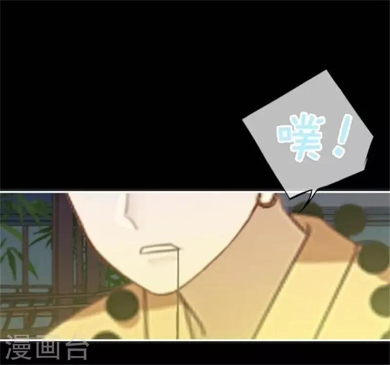 第33话 终局之战 第34页