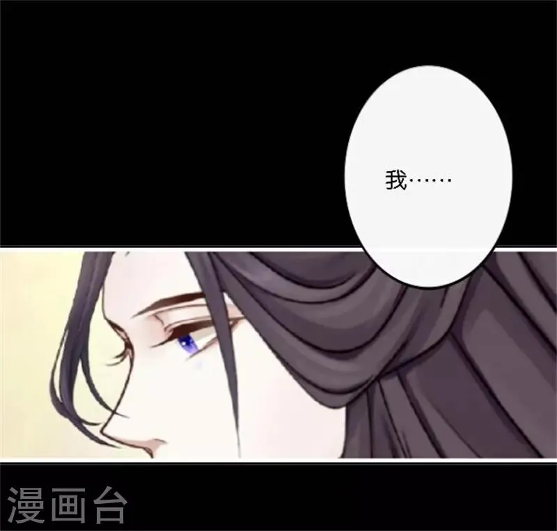 第33话 终局之战 第50页