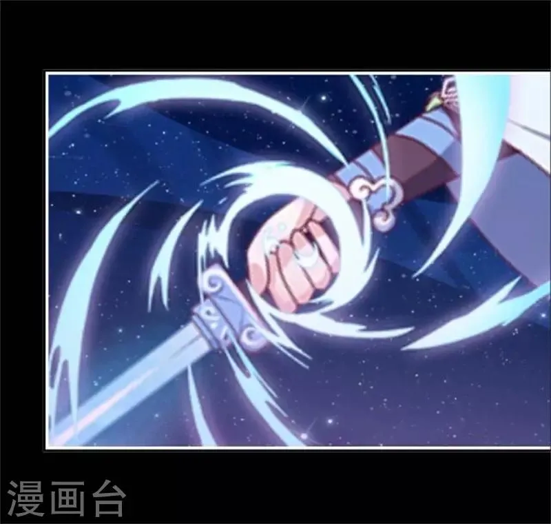 第33话 终局之战 第66页