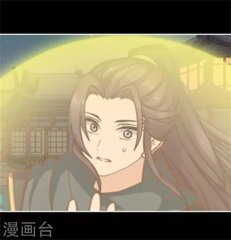 第32话 最终Boss 第23页