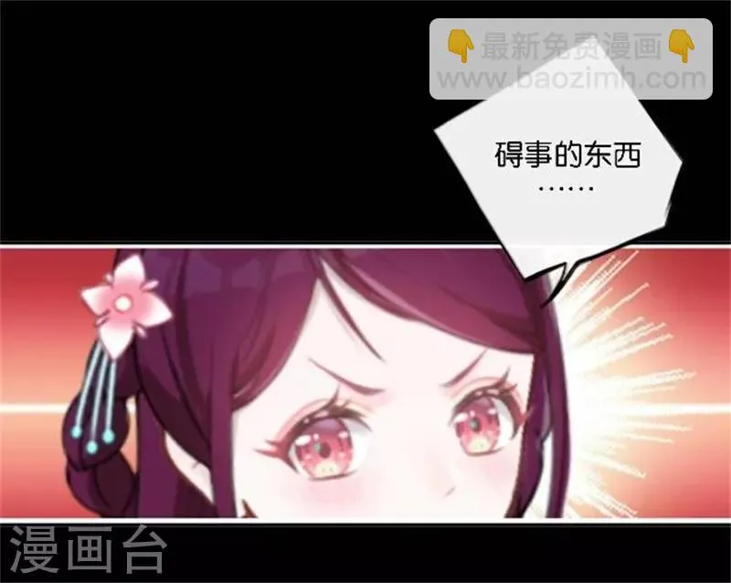 第32话 最终Boss 第50页